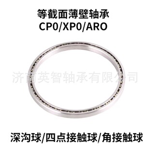 厂家直供不锈钢千类薄壁轴承 S6808-RS轴承