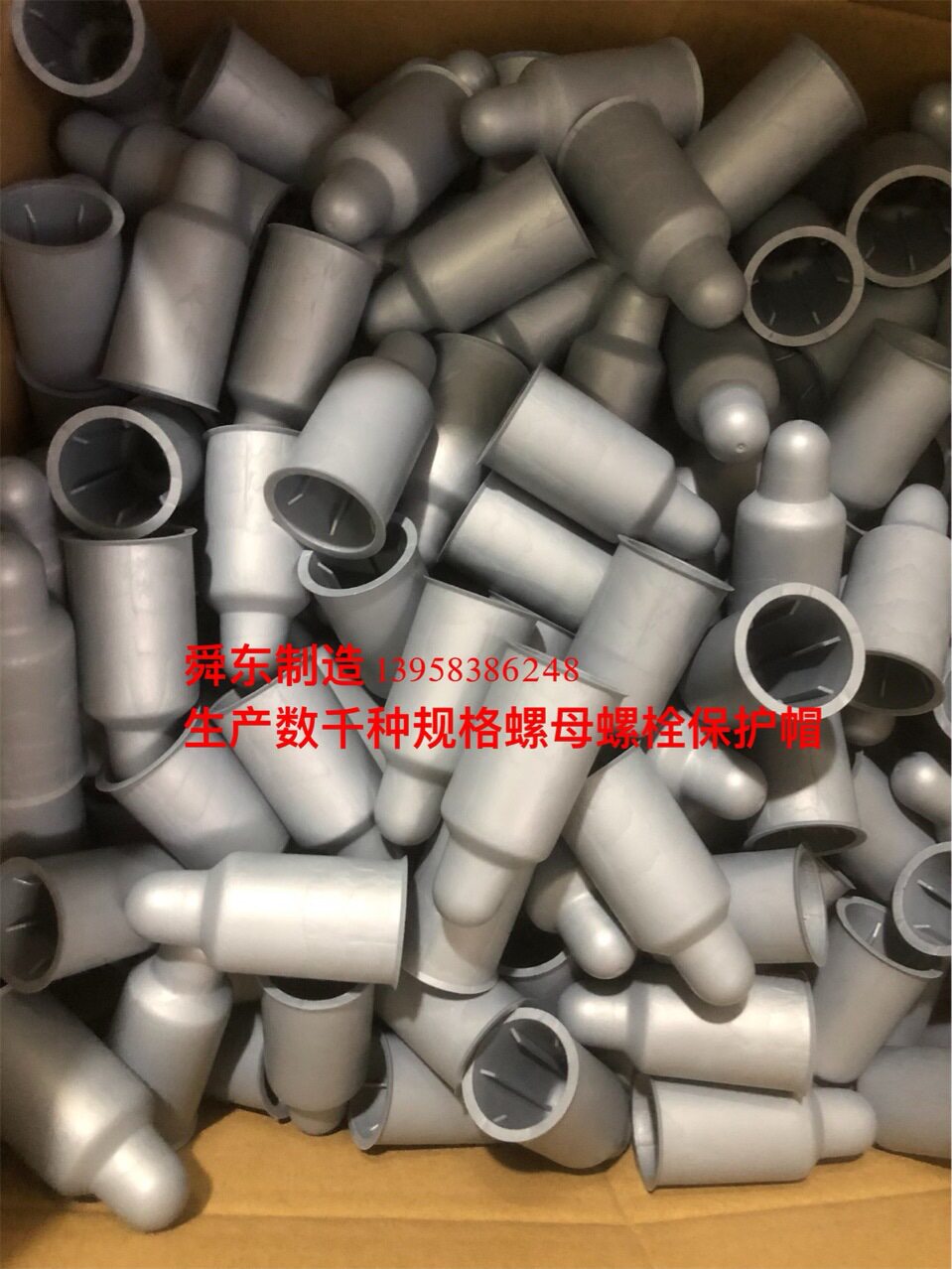 铝合金高强度国标六角螺栓