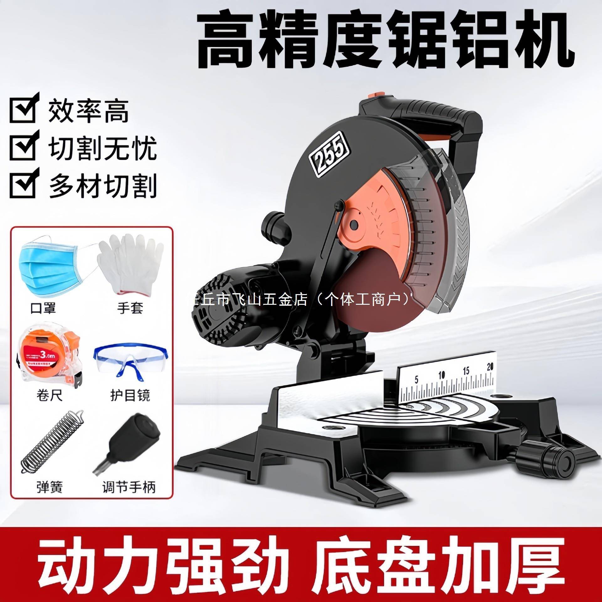 255锯铝机切铝合金斜木材切割机多功能45度角高密精KIJ度界切铝工