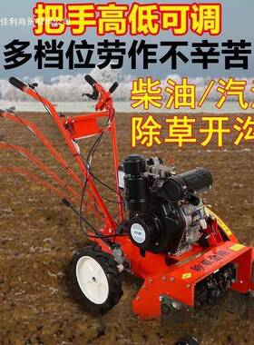多功油汽柴油除草机松土微耕开沟能小ULZ型农用锄草机玉米果旋园