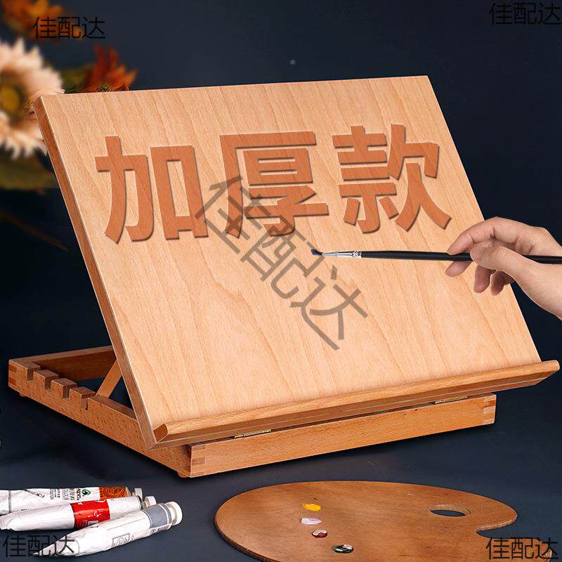 美术232生桌面素描画板架上可折台式画板画架叠斜面板木制写桌字