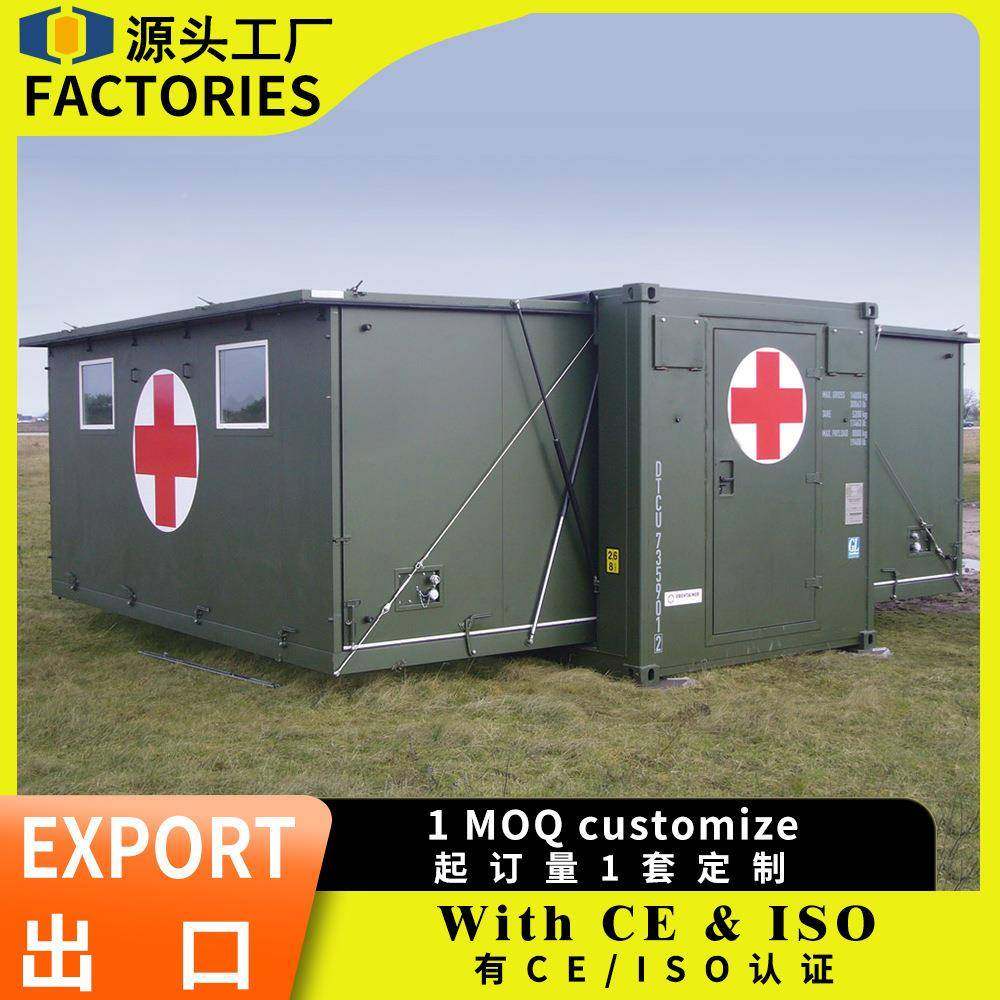 716中辉可移折叠动双外拓展房三室一厅折叠拓展房户活翼动集装箱,基础建材,轻钢别墅,淘宝优惠券,粉丝福利购,淘宝优惠卷