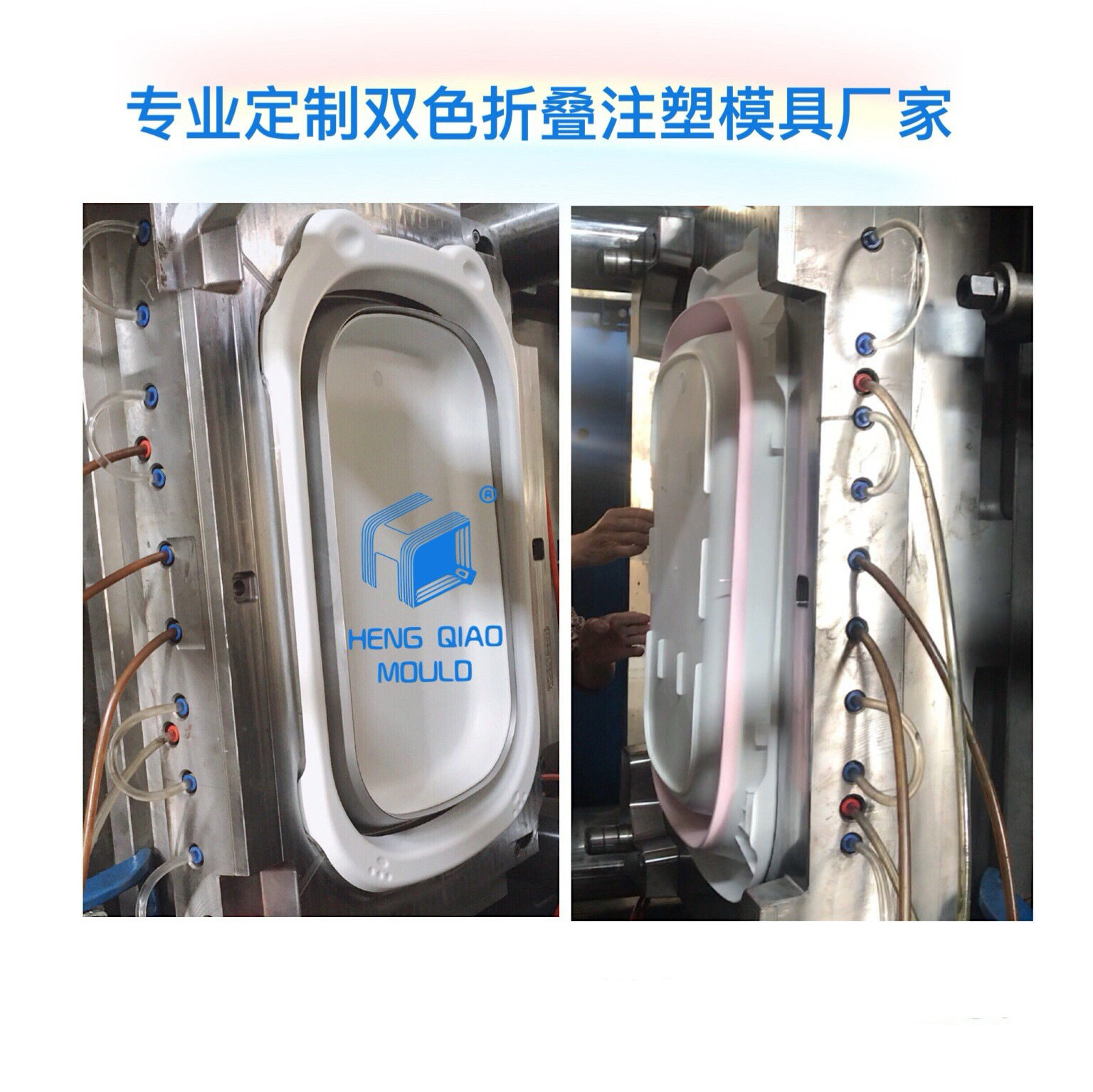 专业模具厂家创意双色可折叠模具塑料婴儿儿童脸盆浴桶浴盆模具
