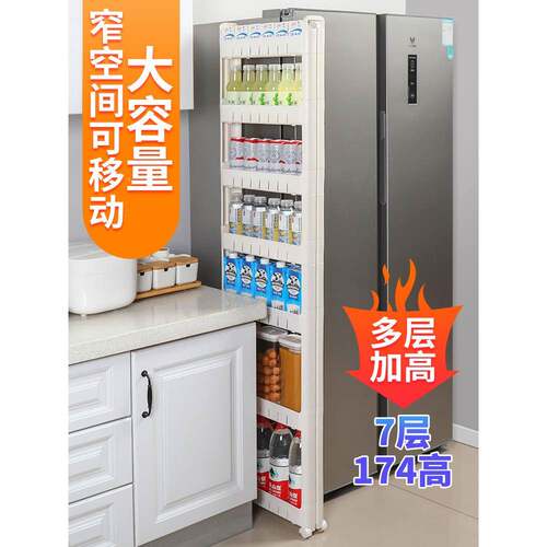 10公分8cm柜边门窄后窄架子物架极窄F755TTHH缝收纳柜置窄架夹缝