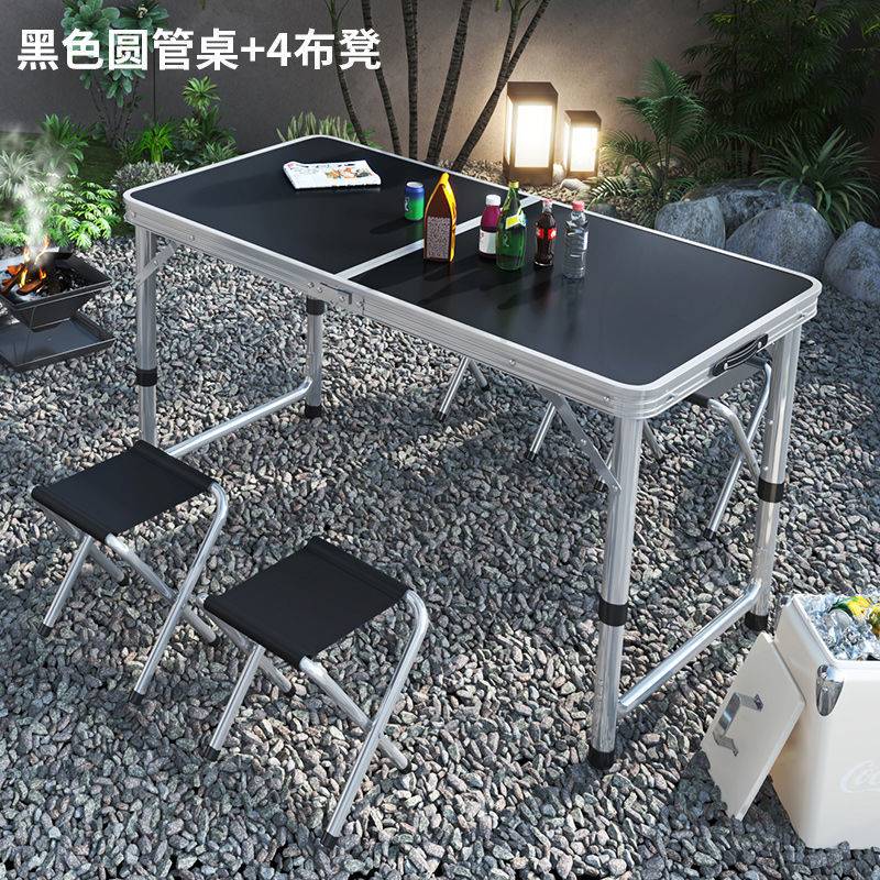 桌子夜市冰粉摆摊简易桌户外露营吃饭便携桌多功能地摊专用折叠桌