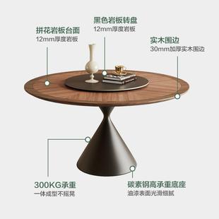 中古风岩板餐桌轻户奢现代简约家小型法式 带转用盘实木圆形7303餐