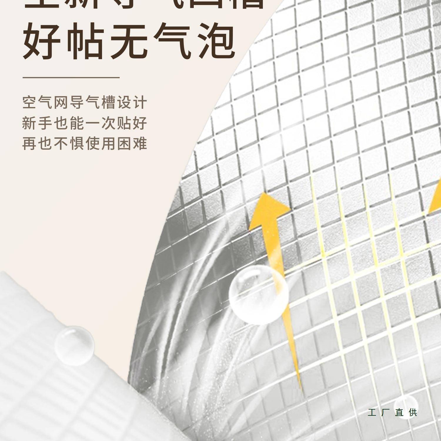 肤感膜衣柜贴纸家翻新具自粘墙纸柜面橱子柜门遮桌丑加厚改色F98T