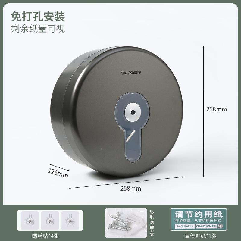 卫生间无品牌/巾盒纸省置物架厕所家用免打纸孔挂墙抽纸盒水纸卷
