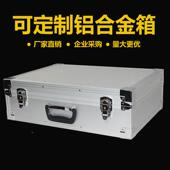 直厂家合供精密仪器铝箱多功能铝箱38铝金仪器箱