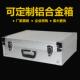 直厂家合供精密仪器铝箱多功能铝箱38铝金仪器箱