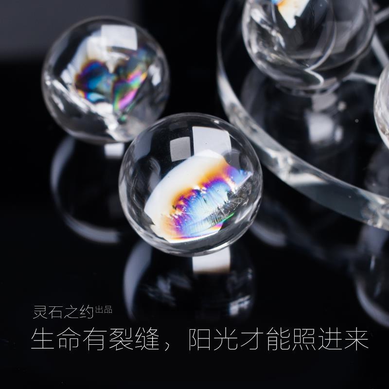 全然水天晶摆白水晶球IJB彩虹光七星球A件