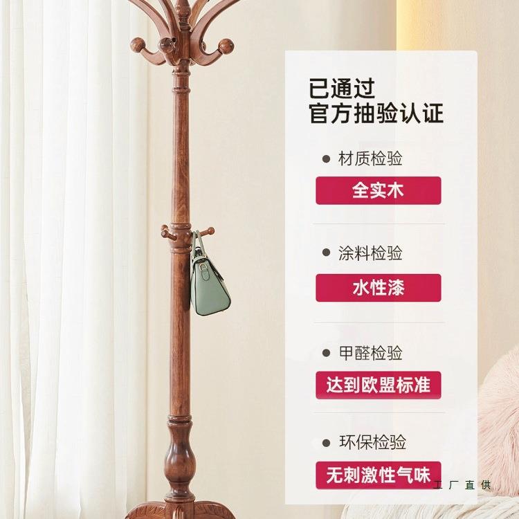欧式全实木AGG衣帽架卧式室地落衣挂架木质房间单杆家用收纳大衣
