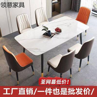 轻奢岩板轻奢简客约家用小户型简易意式极简现风格厅代ELQ餐桌椅