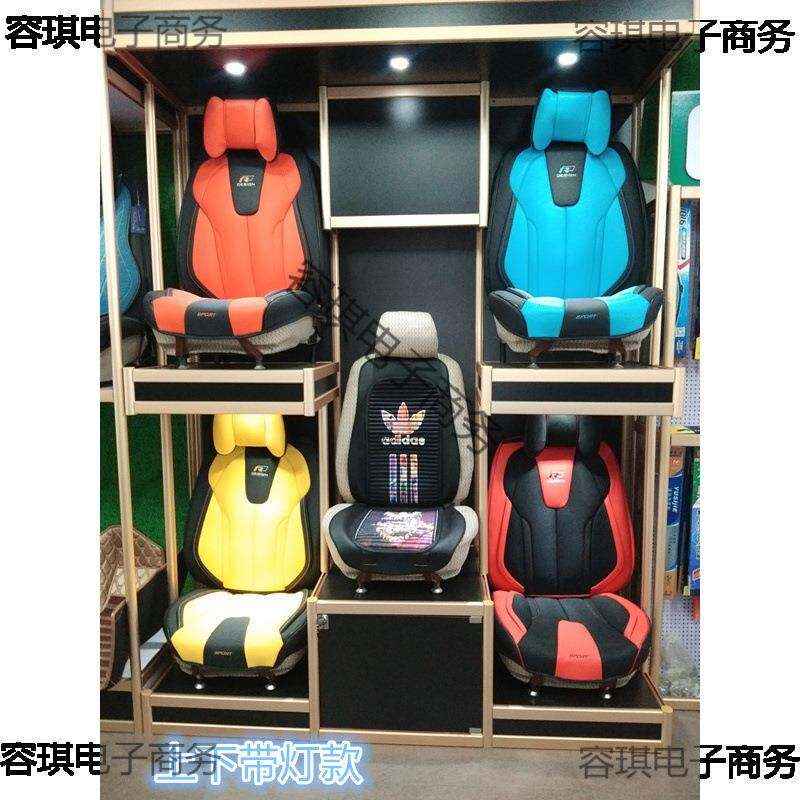 展架展柜座模型展柜货架166座椅套4S垫店座垫汽脚店车装饰太阳膜