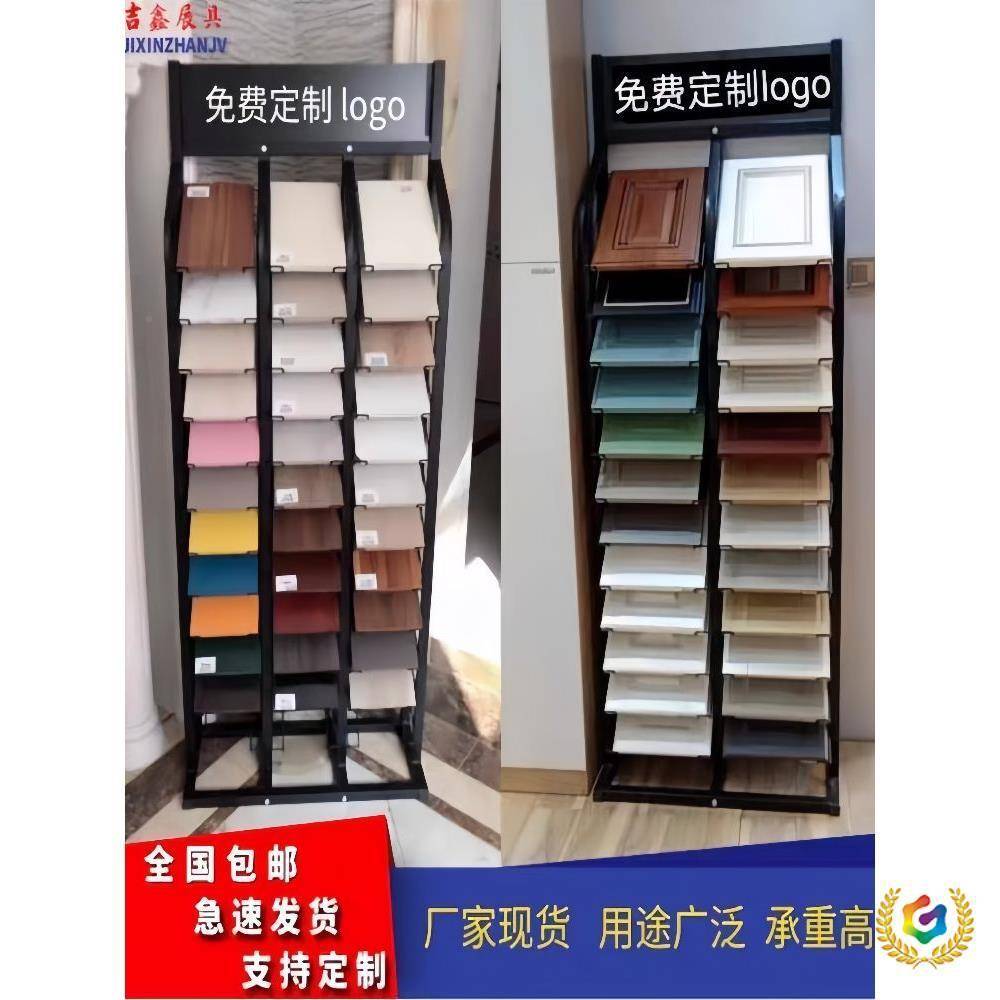 ?橱柜门展示色板瓷砖展架多璃功能铝325扣架板玻石材样板立式展板