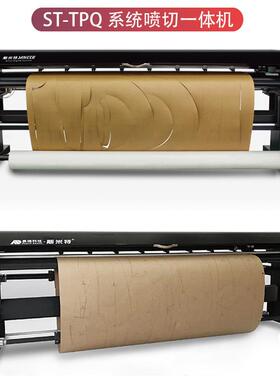斯米特喷切一机SdT-ST-1300T1200TPQ180TPQ服装ca喷墨绘体图0仪切