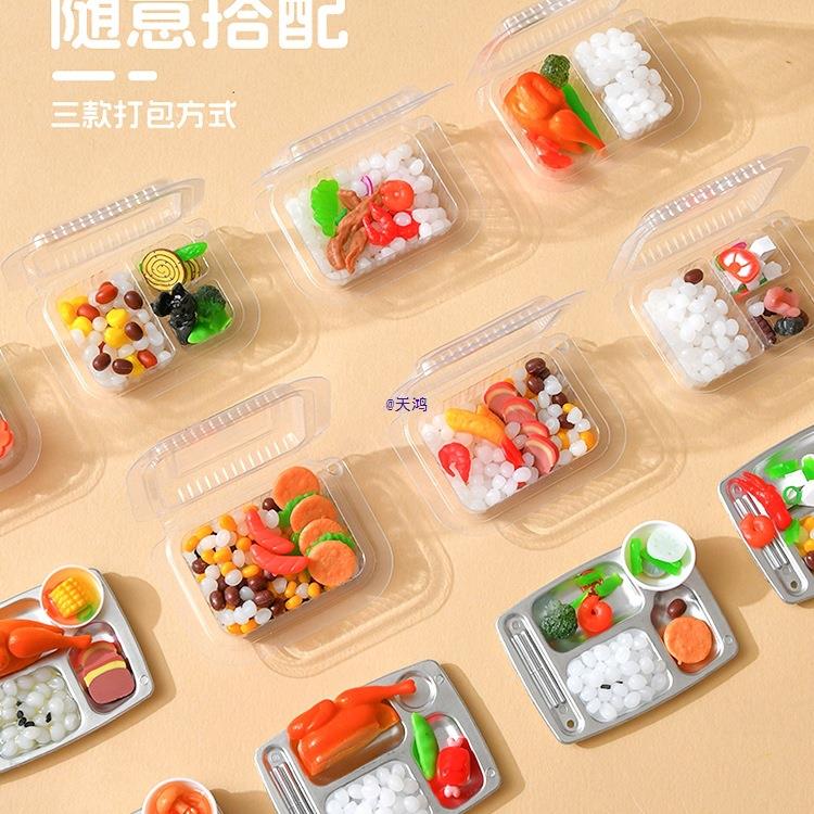 美食快餐车儿童69手工玩具微糖铺6过岁家家迷水你食玩缩厨房