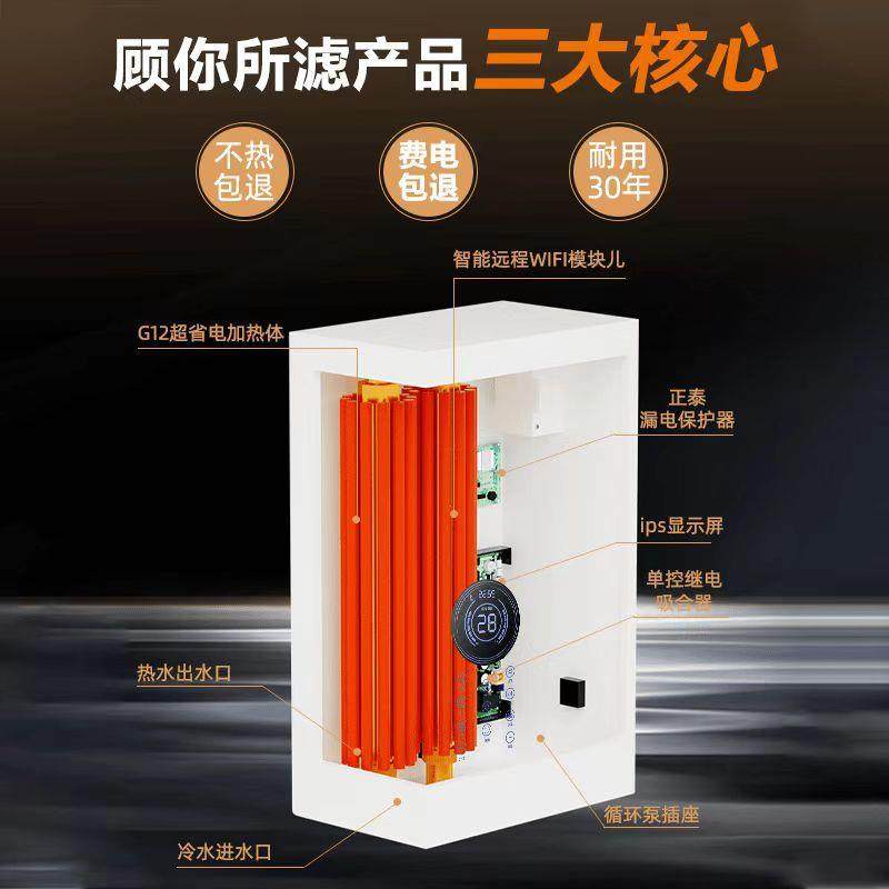 G采12超导体壁挂式家用暖HY-G12炉农村煤改电新冬季取型地暖暖暖,机械设备,锅炉,淘宝优惠券,粉丝福利购,淘宝优惠卷