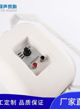 款F-户LH新Y4水F-LHY4WW外防壁挂式音箱学校操场广场广播大功率音