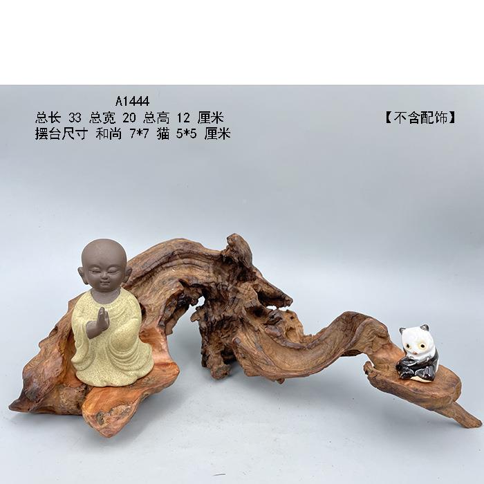 然根艺根雕风天化枯底木座盆景A奇石F978ST97装饰观赏摆件客厅摆