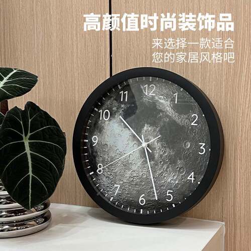 爆款挂钟简约时控尚卧室厅中式挂表智能夜光月球轻奢客钟YG-002声