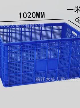 加厚塑料筐周转筐塑料框转子方FIE快递长货筐物流胶框工厂形周箱