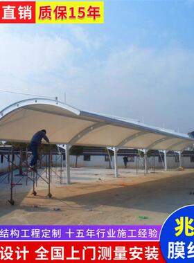 装汽车车家用汽车停车车棚遮阳棚棚车棚安膜汽车车棚结构工程汽车