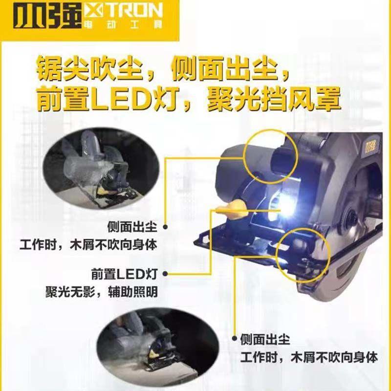 改装488V8锯8F128F714D888V款小强5.5寸扁担锯583木工锂电圆垒德8