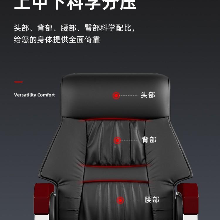 板椅转电椅脑家用午休可FLA躺椅按摩老座椅椅子商务大班椅办公椅
