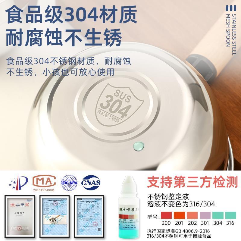 304不锈钢10084394水勺舀勺子厨房加厚水商瓢家用加深长水用柄汤