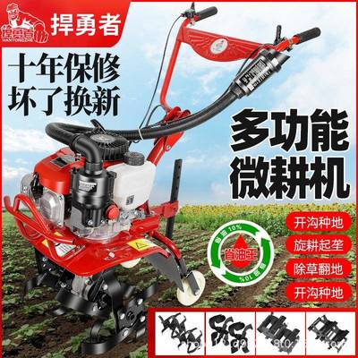 微耕新款机小型汽油田家用四OPW冲程松土水荒锄草开沟机翻地开旋