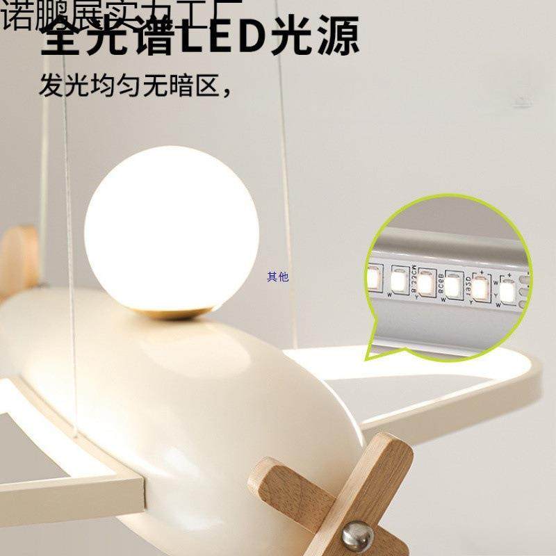飞机灯儿童房吊意灯奶油卧室灯344孩女孩房间灯男创卡风通小孩次