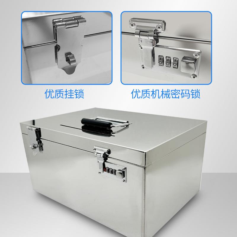 不锈钢存钱箱存钱罐箱子带险锁箱收纳码收纳1盒子密双锁保储物箱