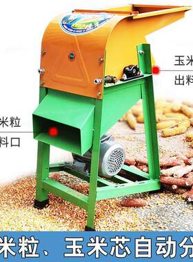 电动玉用米脱粒摇机家小型型全自动手大剥玉米VEM器手动打玉米机
