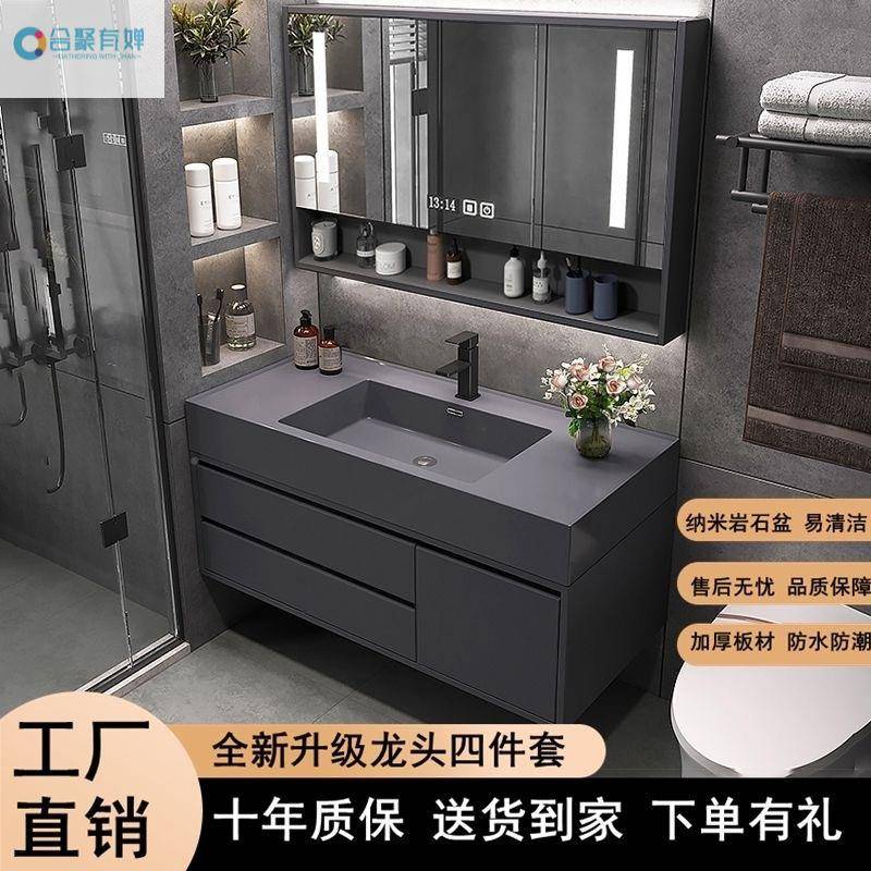卫生间洗14907约漱盆台岩石脸一体实木浴室柜组合智能现代简洗手
