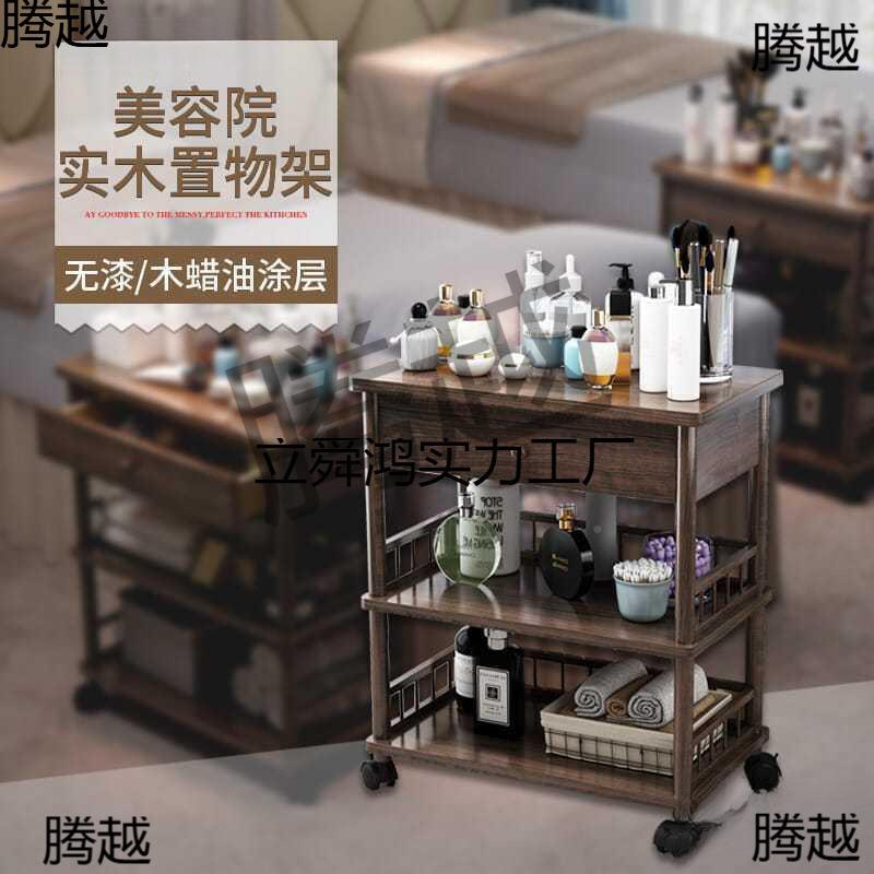 推车院具小推车置架美甲专物用收纳多功能实木美立舜鸿sf发工车车