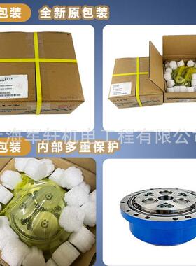 安川GP20HL减速机wPJKyaskaa3机器人U轴节关齿轮箱原装件HW038775