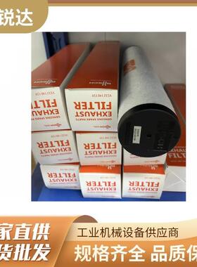 普旭真空泵配件气过05321401空滤器排气2滤芯0153000004053214056