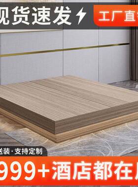 酒店用MRU床箱架身公寓无床头床民宿宾专馆家具标间单全套床源头