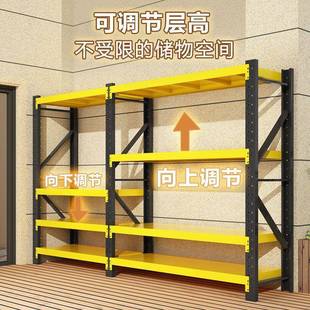 仓储货架型特厚重仓库货置物架用落家地物架工具储物架展示269铁