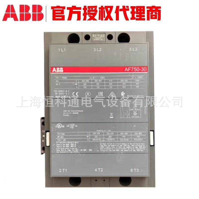 原装BBAF交流接触QLU器/AF1650-3-11AF2050-30A-11AF2650-030-11