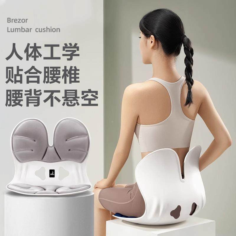 办护腰坐垫久坐护腰公体工学室座姿椅F98S9T9T靠背人一体腰靠垫,居家布艺,抱枕被,淘宝优惠券,粉丝福利购,淘宝优惠卷
