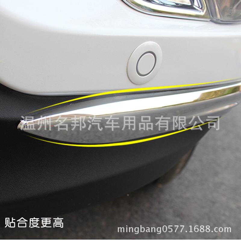 S长城C75JHR改装专用擦前防刮亮片杠前杠防饰条前护角饰条前护角