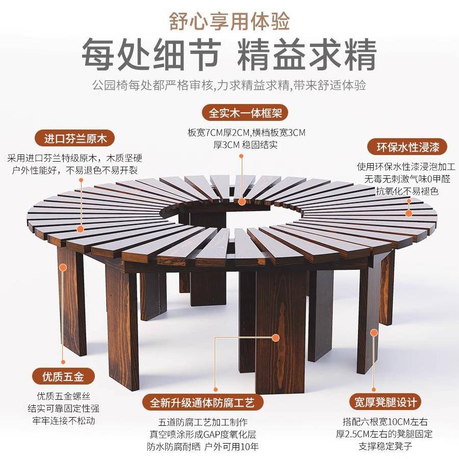 户外树花园凳防腐木公园椅树无品牌/池室园外围休闲座庭院坐凳花