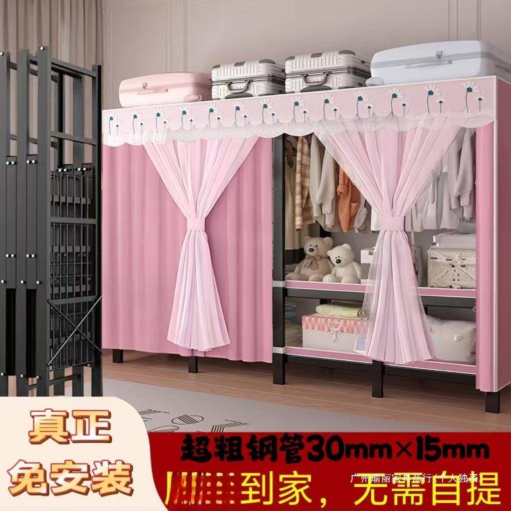 可折厚叠安装衣柜全免钢架加钢拉管加粗加固链全封闭防YLX霉防尘