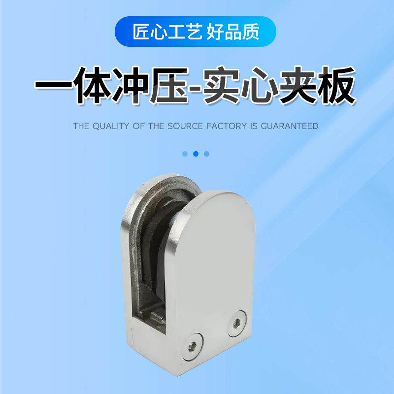 304不锈43mm*63m钢鱼定嘴柜玻璃夹橱楼梯护手立柱件免打孔玻璃固
