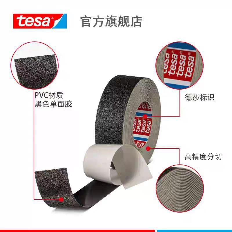 tea德60943莎防贴胶带黑磨s砂高60943粘防水耐磨地板警示自滑粘条