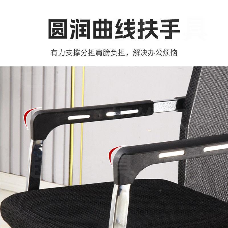 职电办公椅椅网面座工字型电脑椅家用久坐脑椅商务BGY0032-会议员