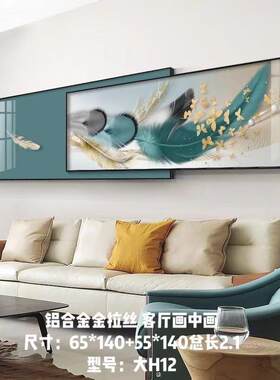 瓷晶钻水晶玄关画客厅沙发晶叠背景画电表床盒头餐AL-65091厅画圆