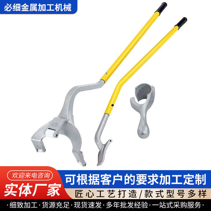 马罗尼真空胎拆装手动工具三件套